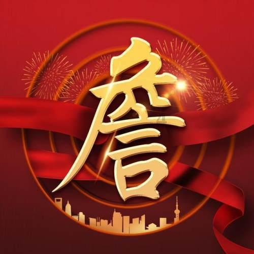 了解刀郎《罗刹海市》被过度解读是怎么回事?你都知道哪些被解读的版本? 知识星球,开启知识之旅
